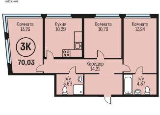 Трехкомнатная квартира на продажу, 70 м2, Алтайский край