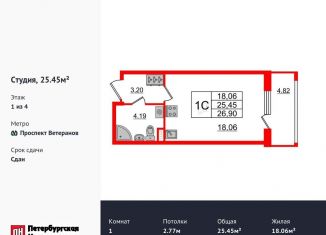 Квартира на продажу студия, 25.5 м2, Санкт-Петербург, муниципальный округ Сосновая Поляна, проспект Ветеранов, 204