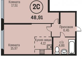 Продам 2-комнатную квартиру, 48.9 м2, Алтайский край, Южный тракт, 15к3