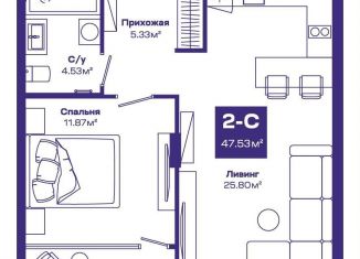 2-комнатная квартира на продажу, 47.5 м2, рабочий посёлок Краснообск