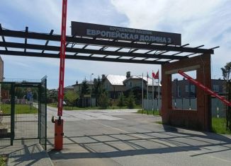 Продажа земельного участка, 64 сот., ДНП Европейская долина-2