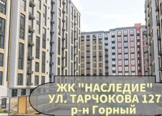 3-ком. квартира на продажу, 119.1 м2, Нальчик, улица Атажукина, 10Б