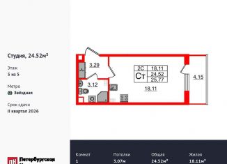 Квартира на продажу студия, 24.5 м2, Санкт-Петербург