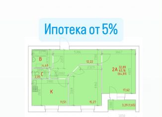 Продажа 2-ком. квартиры, 64.8 м2, Вологодская область, улица Преображенского, 10