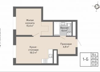 1-комнатная квартира на продажу, 44.8 м2, Екатеринбург, проспект Космонавтов, 100