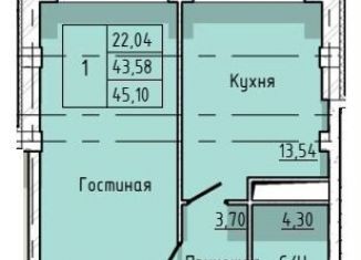 Продам 1-ком. квартиру, 43.6 м2, Нальчик, Профсоюзная улица, 333, район Дубки