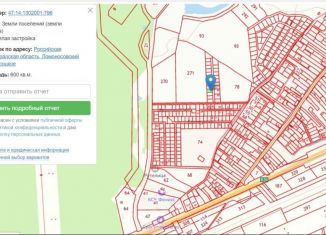 Продается земельный участок, 6 сот., село Русско-Высоцкое, проезд Дружбы народов