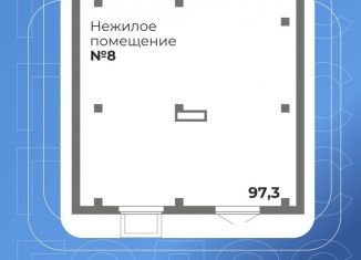 Продам помещение свободного назначения, 97.3 м2, Челябинск, Комсомольский проспект, 145/1, Центральный район