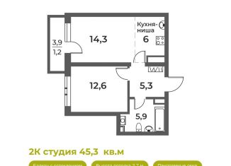 Продаю 2-комнатную квартиру, 45.3 м2, Новокузнецк, Уфимская улица, 6