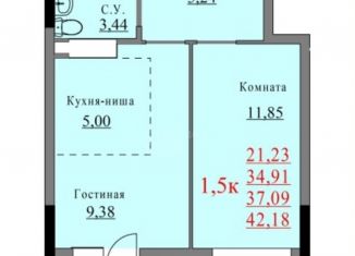 Продажа 1-ком. квартиры, 42.2 м2, Удмуртия, Молодёжная улица, 107В