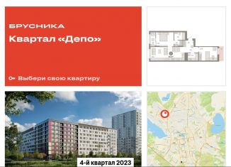 2-комнатная квартира на продажу, 80 м2, Екатеринбург, Железнодорожный район