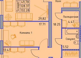 Продаю 4-комнатную квартиру, 132.3 м2, Туймазы, проспект Ленина, 11