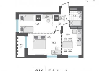 Продажа 2-комнатной квартиры, 56.1 м2, Москва