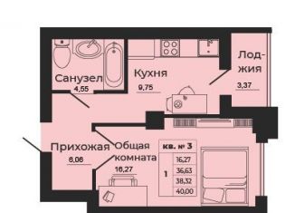 Продам 1-комнатную квартиру, 40 м2, Батайск, улица 1-й Пятилетки, 2А