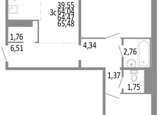 Продается 3-комнатная квартира, 64.5 м2, Челябинск