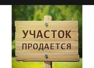 Продаю земельный участок, 656 сот., Йошкар-Ола, площадь Воеводы И.А. Оболенского-Ноготкова