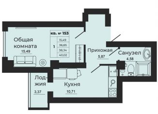 Продажа 1-ком. квартиры, 40 м2, Ростовская область, улица 1-й Пятилетки, 2А