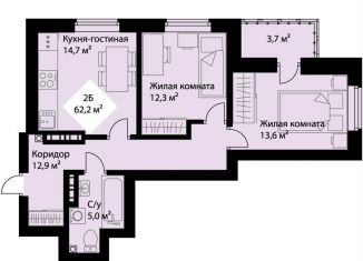 Продается двухкомнатная квартира, 60.3 м2, Екатеринбург, метро Проспект Космонавтов