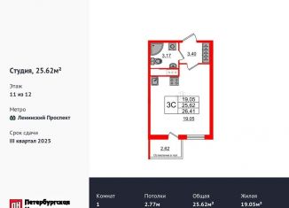 Продам квартиру студию, 25.6 м2, Санкт-Петербург, муниципальный округ Новоизмайловское, 1-й Предпортовый проезд, 1