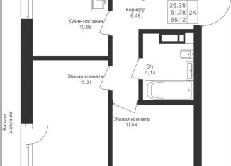 Продается 2-ком. квартира, 55.1 м2, Казань, жилой комплекс Мой Ритм, ПК9