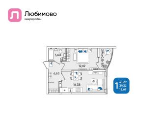 1-ком. квартира на продажу, 41.3 м2, Краснодар, Батуринская улица, 7