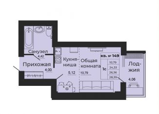 Продам 1-комнатную квартиру, 28.4 м2, Ростовская область, улица 1-й Пятилетки, 2А