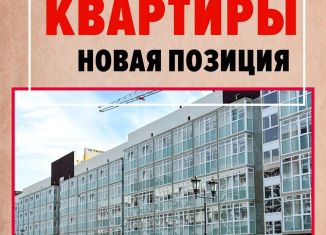 Продаю однокомнатную квартиру, 47.5 м2, Михайловск, улица Александра Грибоедова, 3/5