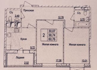 2-ком. квартира на продажу, 61 м2, рабочий посёлок Андреевка, рабочий посёлок Андреевка, 33Б