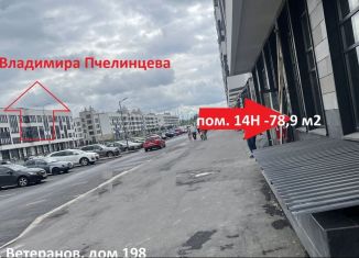 Торговая площадь в аренду, 78.9 м2, Санкт-Петербург, проспект Ветеранов, 198, Красносельский район