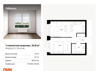 Продаю 1-ком. квартиру, 33.6 м2, Татарстан