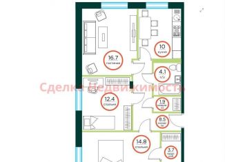 Продается трехкомнатная квартира, 73.4 м2, посёлок Солонцы, жилой комплекс Эко, 2