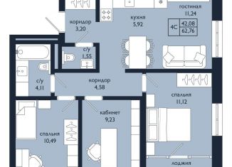 Продаю 3-комнатную квартиру, 62.8 м2, Уфа