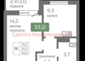 Продается однокомнатная квартира, 33 м2, Красноярск, Норильская улица, с2