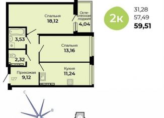 Двухкомнатная квартира на продажу, 59.5 м2, Верхняя Пышма, улица Огнеупорщиков, 5Б