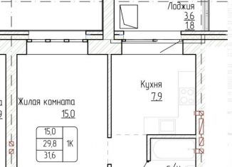 Квартира на продажу студия, 31.6 м2, Алтайский край, улица Титова, 6