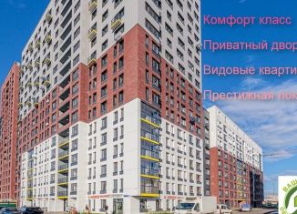 Продажа четырехкомнатной квартиры, 123.2 м2, Ярославль