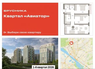 Продажа 2-комнатной квартиры, 78.9 м2, Новосибирск, улица Аэропорт, 88, Заельцовский район