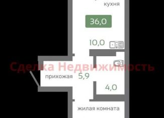 1-ком. квартира на продажу, 36 м2, Красноярский край, Норильская улица, с2