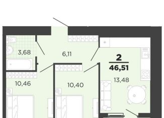 Продается 2-ком. квартира, 50.6 м2, Рязань, ЖК Юный