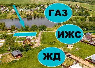 Продам земельный участок, 8 сот., Домодедово, улица Пушкина