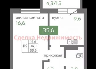 Продаю 1-ком. квартиру, 35.6 м2, Красноярск, Октябрьский район, Норильская улица, с2