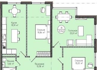 3-ком. квартира на продажу, 93.4 м2, Красновишерский городской округ