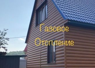 Продажа дома, 92 м2, Новокузнецк, проезд Глазунова, 8