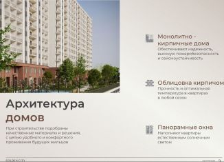 Продам 2-ком. квартиру, 70 м2, Дагестан, Хушетское шоссе, 95