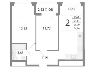 Продаю трехкомнатную квартиру, 55.7 м2, Екатеринбург, Орджоникидзевский район