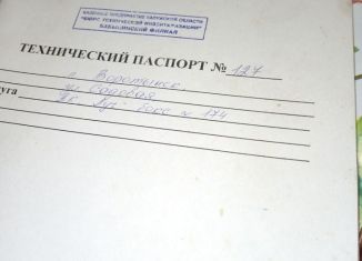 Продажа гаража, 30 м2, поселок Воротынск, Железнодорожная улица