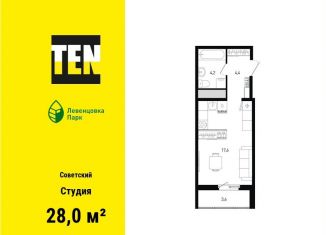 Продаю квартиру студию, 28 м2, Ростов-на-Дону, улица Ткачёва, 11