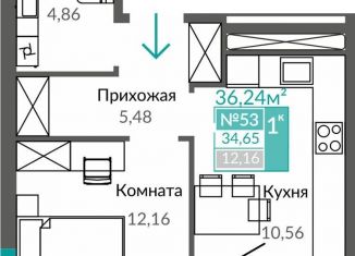 Продам однокомнатную квартиру, 34.7 м2, Крым