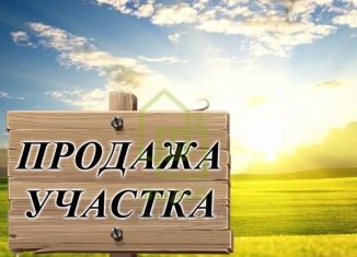 Продаю участок, 6.5 сот., Оренбургская область