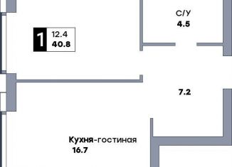 Продам 1-комнатную квартиру, 40.8 м2, Самара, метро Российская